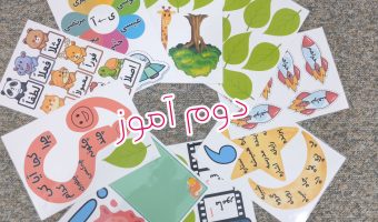 ابزار فارسی1