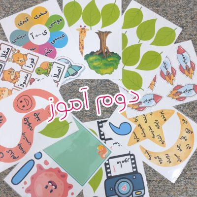ابزار فارسی1
